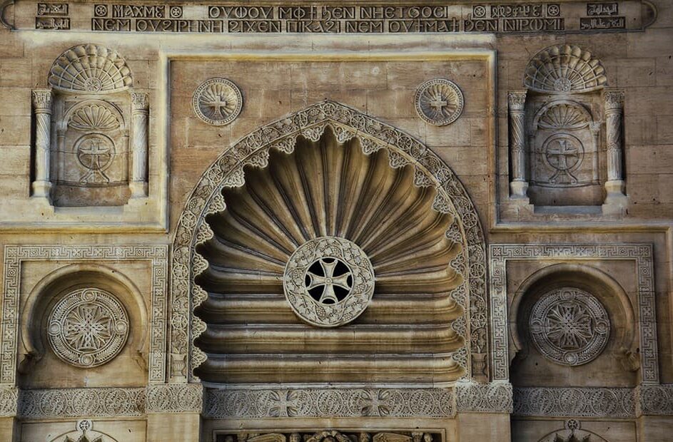 Coptic Museum