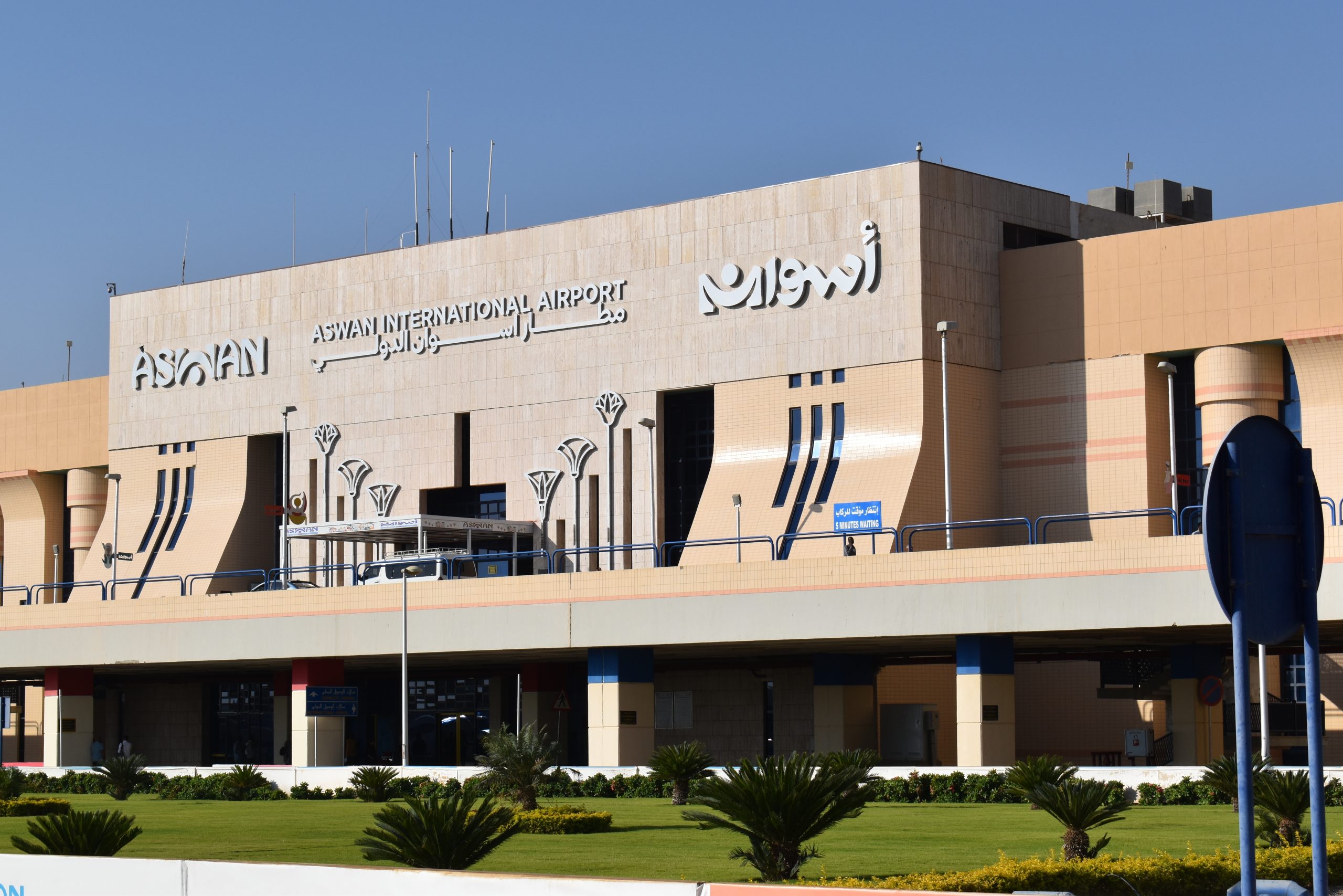 Aswan international airport