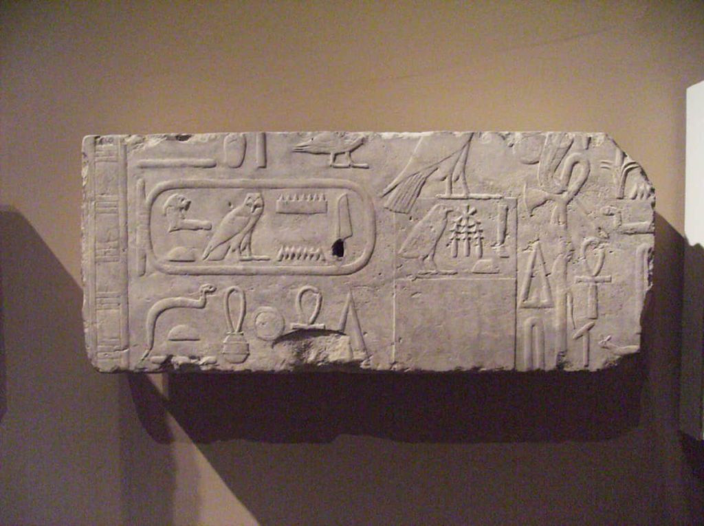 Relief of King Amenemhat I | Egyptian, Dynasty 12