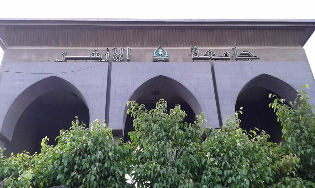 Al Azhar University