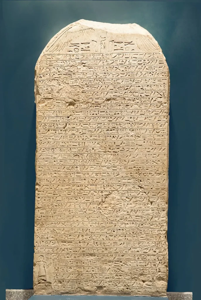Kamose Stelae