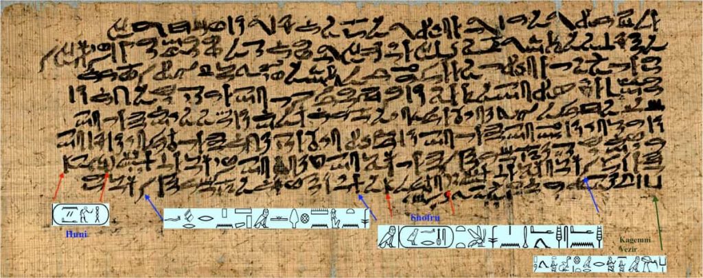 Papyrus Prisse