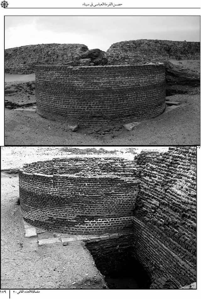Pelusium Fortess
