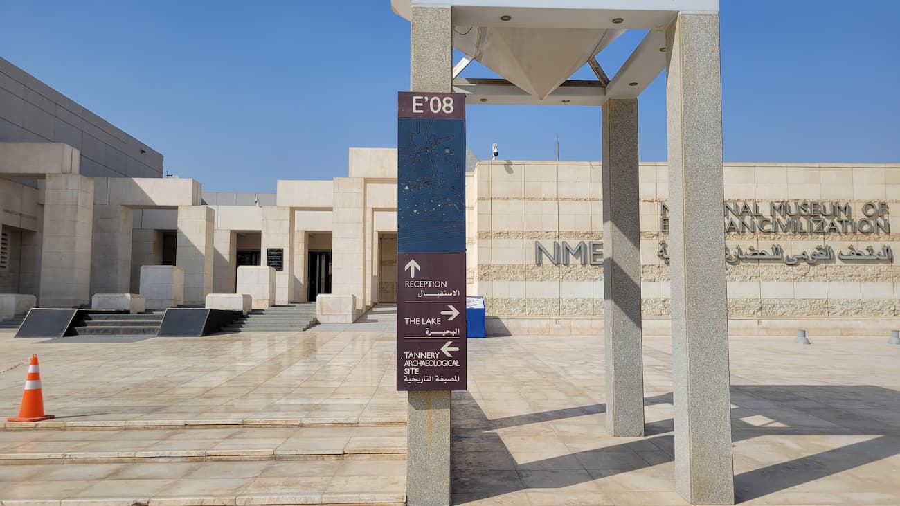 Museum of Civilization