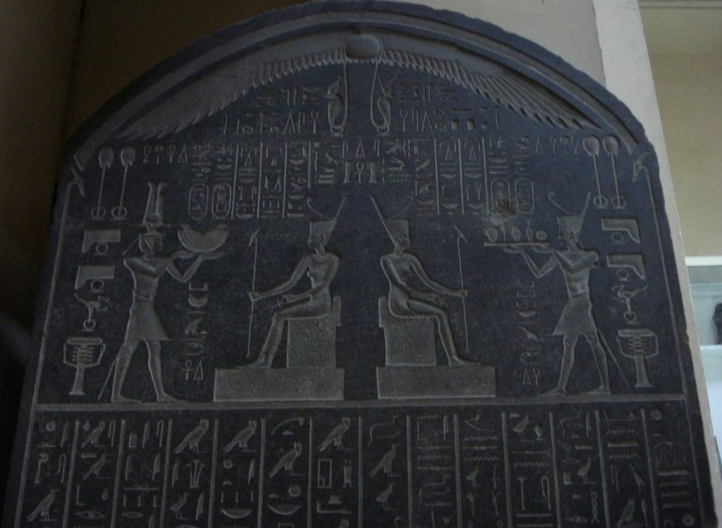 The Stele of Heracleion