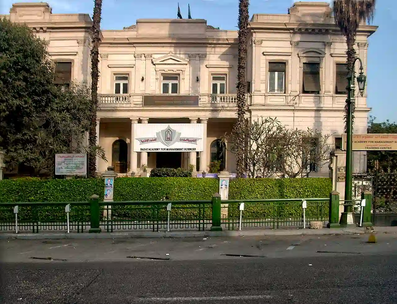 Egypt Architect- Sadat Academy, port said 