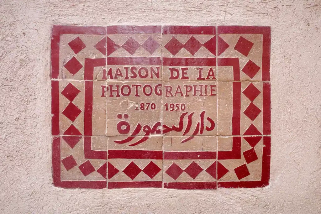 Maison de la Photographie de Marrakech, photography museum