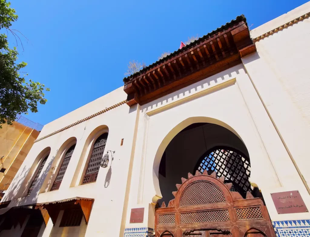 Entrance of the University of al-Karaouine in Fes, Morocco, which is the oldest continually operating university in the world.