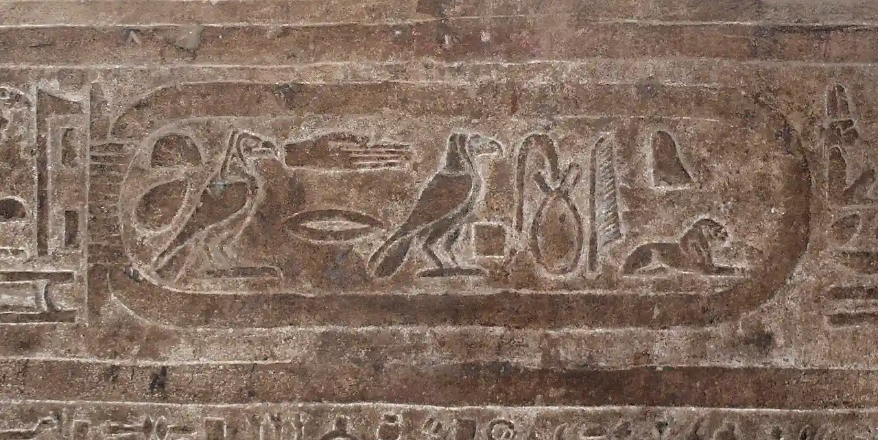 Ancient Egyptian Cartouche