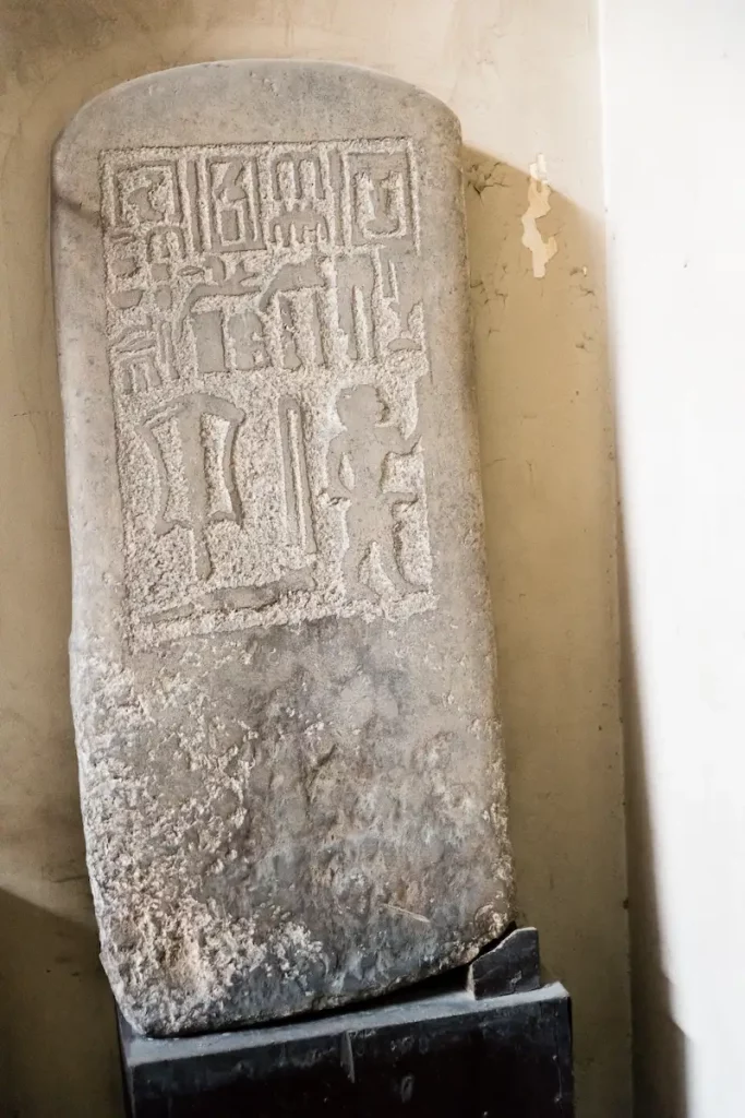 tomb of Qa'a at Umm el-Qa'ab