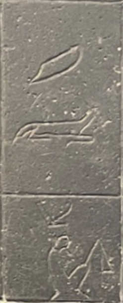 Khayu's name on the Palermo Stone