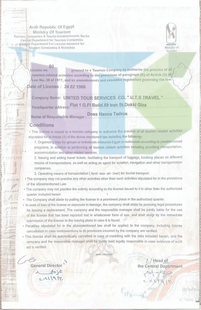 UTS Tours license