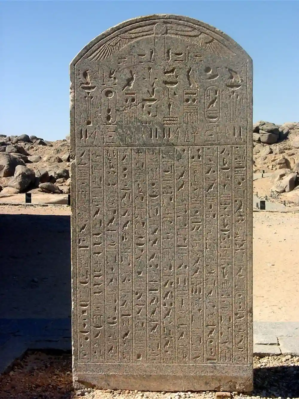 Victory stela of Psamtik II at Kalabsha
