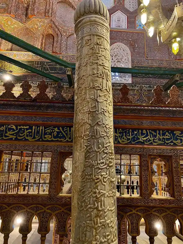  Inside the Imam Al-Shafi'i Mosque