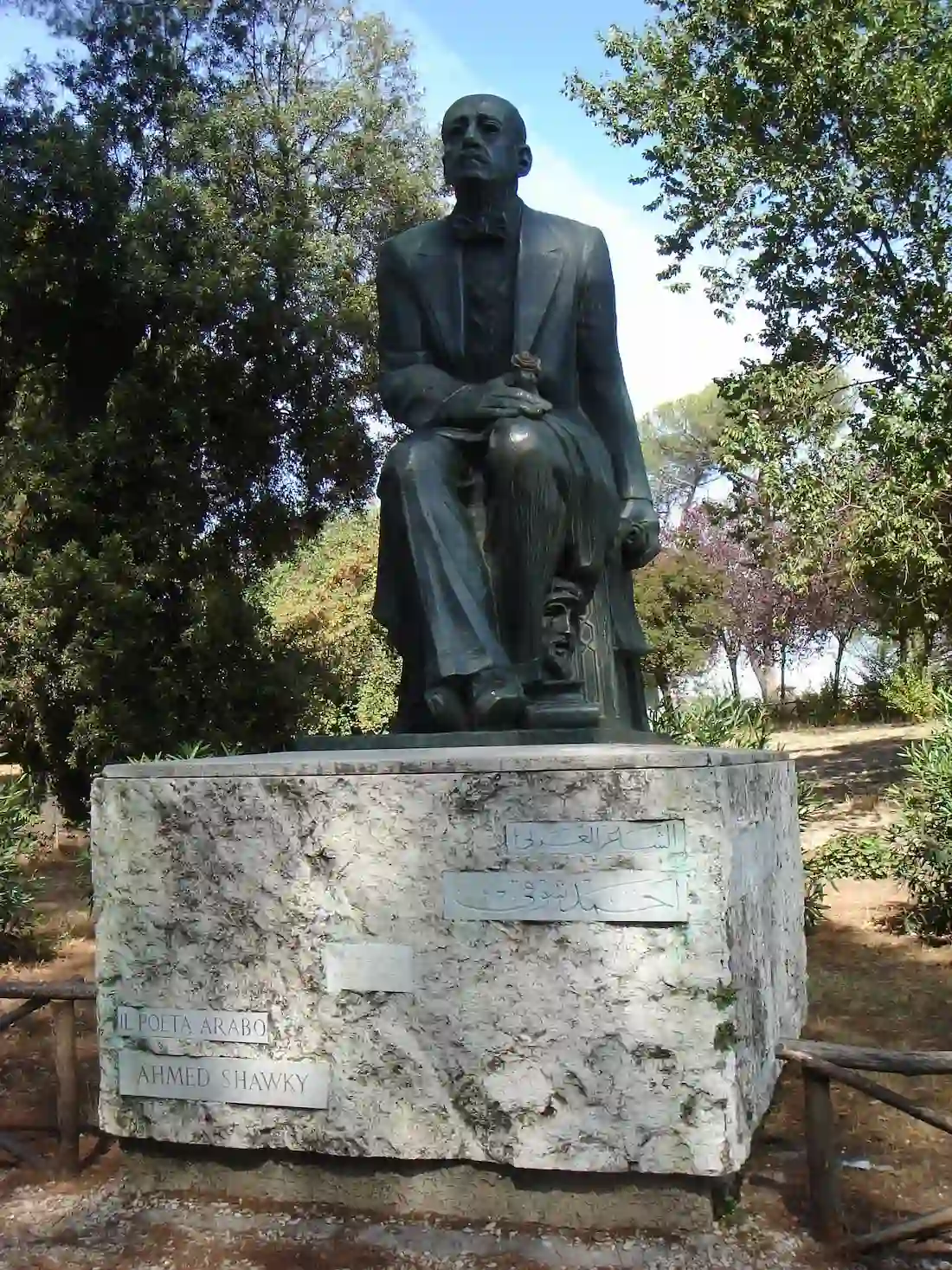 Poet Laureate Ahmed Shawqi